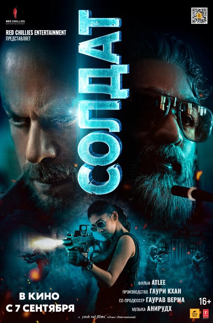 Javan / Askar 2023 Hind kino HD Uzbek tilida Tarjima kino Skachat