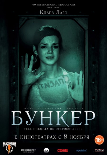 Bunker 2011 HD Uzbek tilida Tarjima kino Skachat