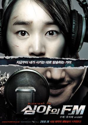 Tungi FM 2010 HD Uzbek tilida Tarjima kino Skachat