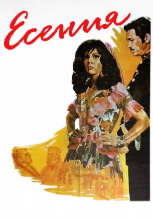 Yeseniya 1971 HD Uzbek tilida Tarjima kino Skachat