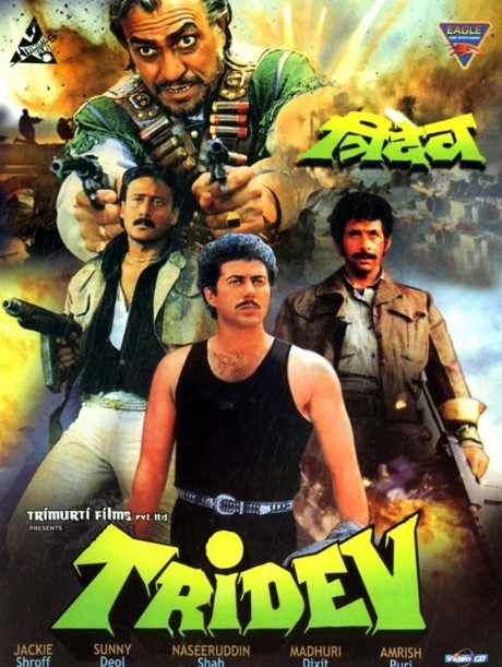 Uch Qadrdon Qahramon 1989 Hind kino HD Uzbek tilida Tarjima kino Skachat