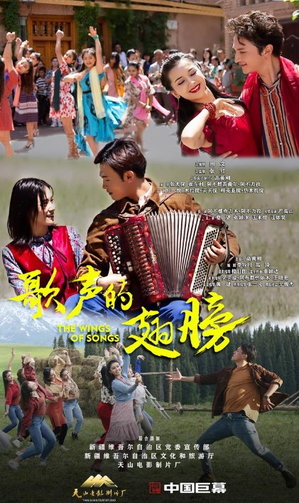 Qo'shiq Qanotlari 2021 HD Uzbek tilida Tarjima kino Skachat