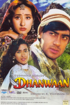 Yaralangan Qalb 1993 Hind kino HD Uzbek tilida Tarjima kino Skachat