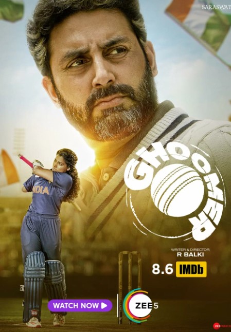 Ghumer 2023 Hind kino HD Uzbek tilida Tarjima kino Skachat