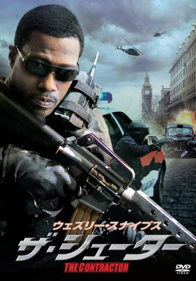 Nishonda Mergan 2007 HD Uzbek tilida Tarjima kino Skachat