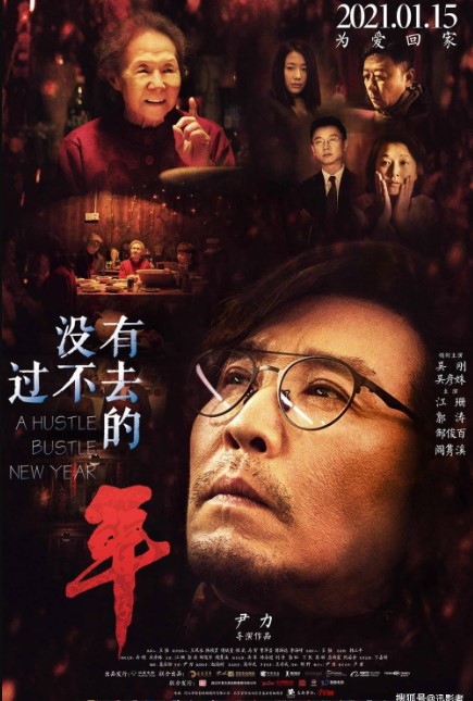 Shov Shuvli Yangi Yil 2021 HD Uzbek tilida Tarjima kino Skachat