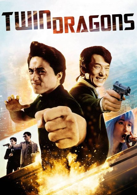 Egizak Ajdarlar 1991 HD Uzbek tilida Tarjima kino Skachat