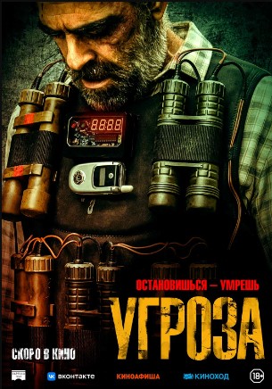 Tahdid 2023 HD Uzbek tilida Tarjima kino Skachat