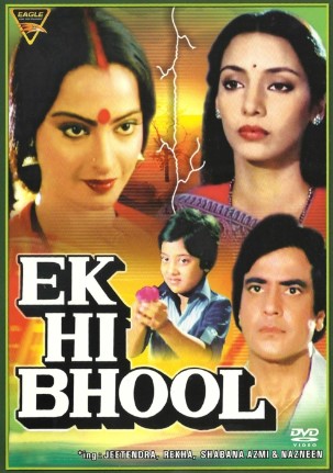 Bir Xato 1981 Hind kino HD Uzbek tilida Tarjima kino Skachat