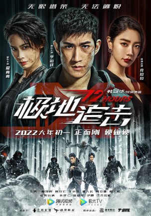 O'lim Jangi / 12 Soat 2022 HD Uzbek tilida Tarjima kino Skachat