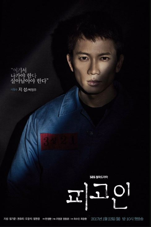 Adolat Iztirobi Koreya Serial 2017 Barcha Qismlar Uzbek tilida Tarjima Serial HD Skachat