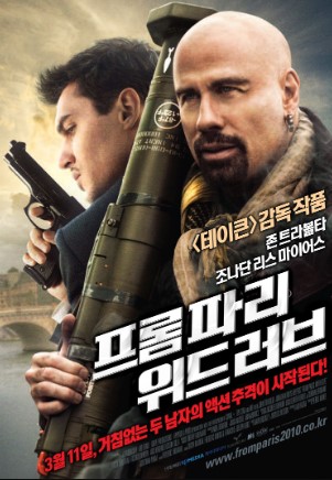 Parijdagi Sarguzashtlar 2009 HD Uzbek tilida Tarjima kino Skachat