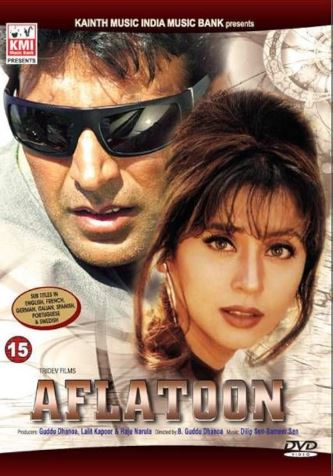 Tovlamachi 1997 Hind kino HD Uzbek tilida Tarjima kino Skachat