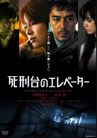 Muhabbat va Jazo 2010 HD Uzbek tilida Tarjima kino Skachat