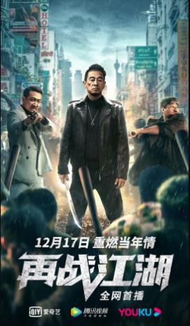 Zulmga Qarshi 2021 HD Uzbek tilida Tarjima kino Skachat