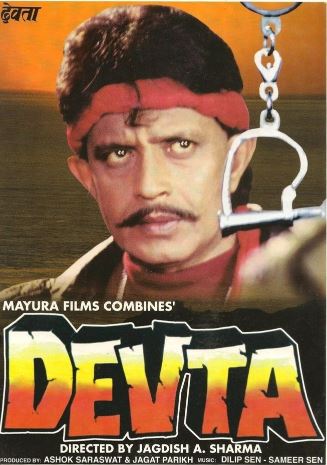 Muhabbat Qurboni 1998 Hind kino HD Uzbek tilida Tarjima kino Skachat