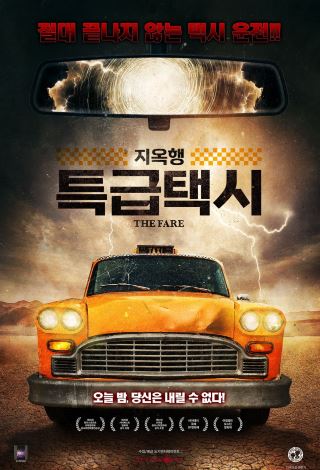 Qayerdadir Vaqtlar Aro 2018 HD Uzbek tilida Tarjima kino Skachat