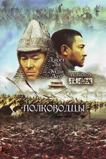 Yengilmas Sarkardalar 2007 HD Uzbek tilida Tarjima kino Skachat