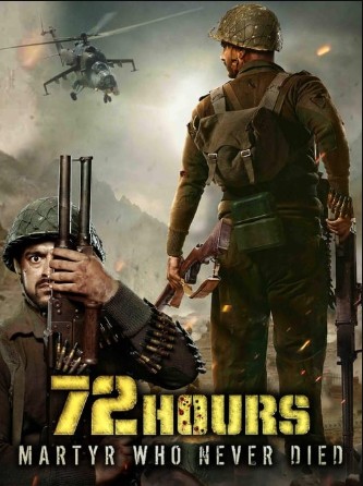 72 Soat 2019 Hind kino Uzbek tilida Tarjima kino Skachat