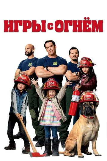 Olov O'yini 2019 HD Uzbek tilida Tarjima kino Skachat