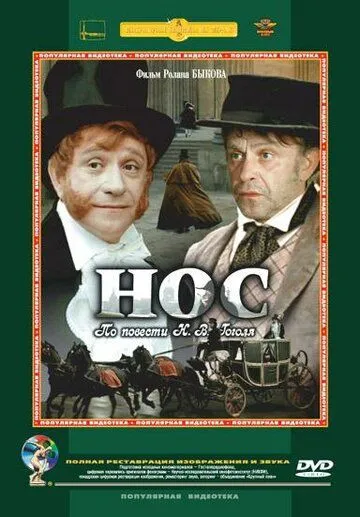 Burun 1977 HD Uzbek tilida Tarjima kino Skachat