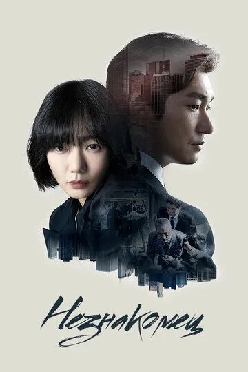 Shubhalar Girdobida Koreya Seriali Barcha Qismlar Uzbek tilida Tarjima Serial HD 2017