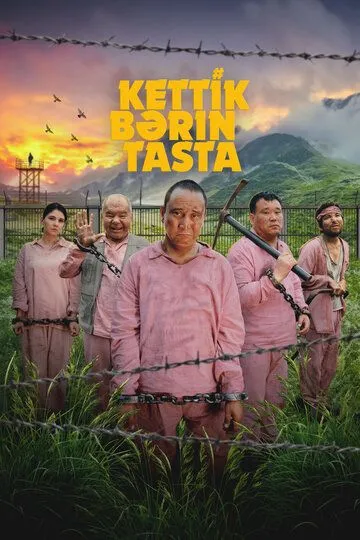 Ketdik, Barini Tashla 2024 Qozoq kino HD Uzbek tilida Tarjima kino Skachat