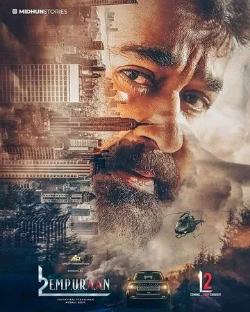 Ikki Hayotli Inson / L2: Imperator Hukmdor 2025 Hind kino Uzbek tilida Tarjima kino Skachat