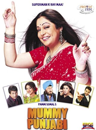 Onamning Qonunlari / Punjabi Ona : Super Qahramon Onasi 2011 Hind kino Uzbek tilida Tarjima kino