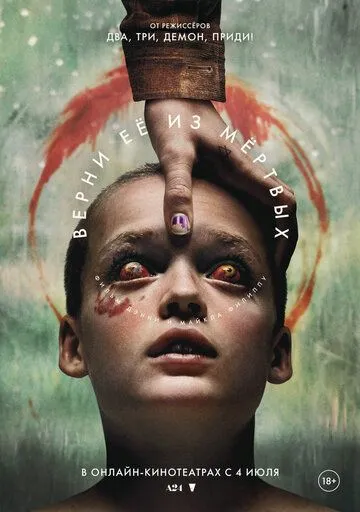 Uni O'limdan Qaytar 2025 Ujas kino Uzbek tilida Tarjima kino Skachat