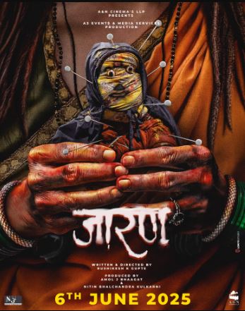 Jodulangan Xotin 3 / Jarann 2025 Hind kino Uzbek tilida Tarjima kino Skachat