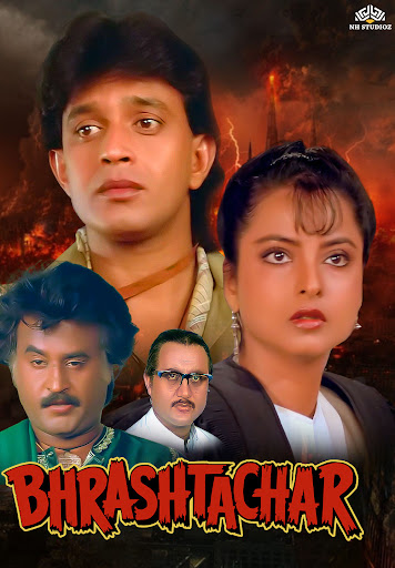 Begunohlar Jazosi / Qonun soyasida / Korrupsiya / Buzuqchilik / Bhrashtacha 1989 Hind kino Uzbek tilida Tarjima kino Skachat