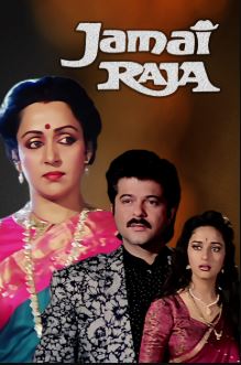 Ichkuyov / Kuyov Shahzoda / Sevimli Kuyov 1990 HD Hind kino Uzbek tilida Tarjima kino Skachat