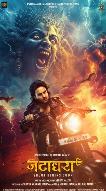 Qurbonlikdan Tug'ilgan O'g'il / Jatadhara 2025 Hind kino Uzbek tilida Tarjima kino Skachat