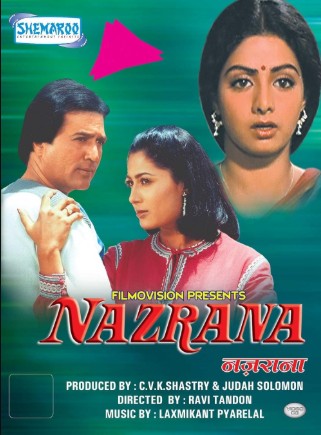 Erimning Xiyonati 4 / Bebaho Sovg'a / Nazrana 1987 Hind kino Uzbek tilida Tarjima kino Skachat