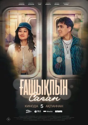 Senga oshiqman / Sevib qolish uchun 7 sabab 2026 Qozoq kino Uzbek tilida Tarjima kino Skachat