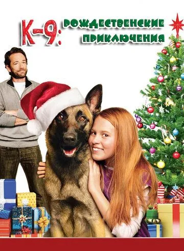 K-9 Yangi Yil Sarguzashtlari / Rojdestvo sarguzashtlari Ertagi 2013 HD Uzbek tilida Tarjima kino skachat