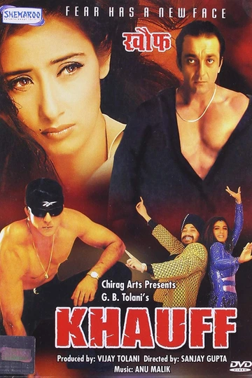 Aldangan Qiz 7 / Tasodifiy guvoh / Qo‘rquv / Vahima 2000 Hind kino Uzbek tilida Tarjima kino skachat