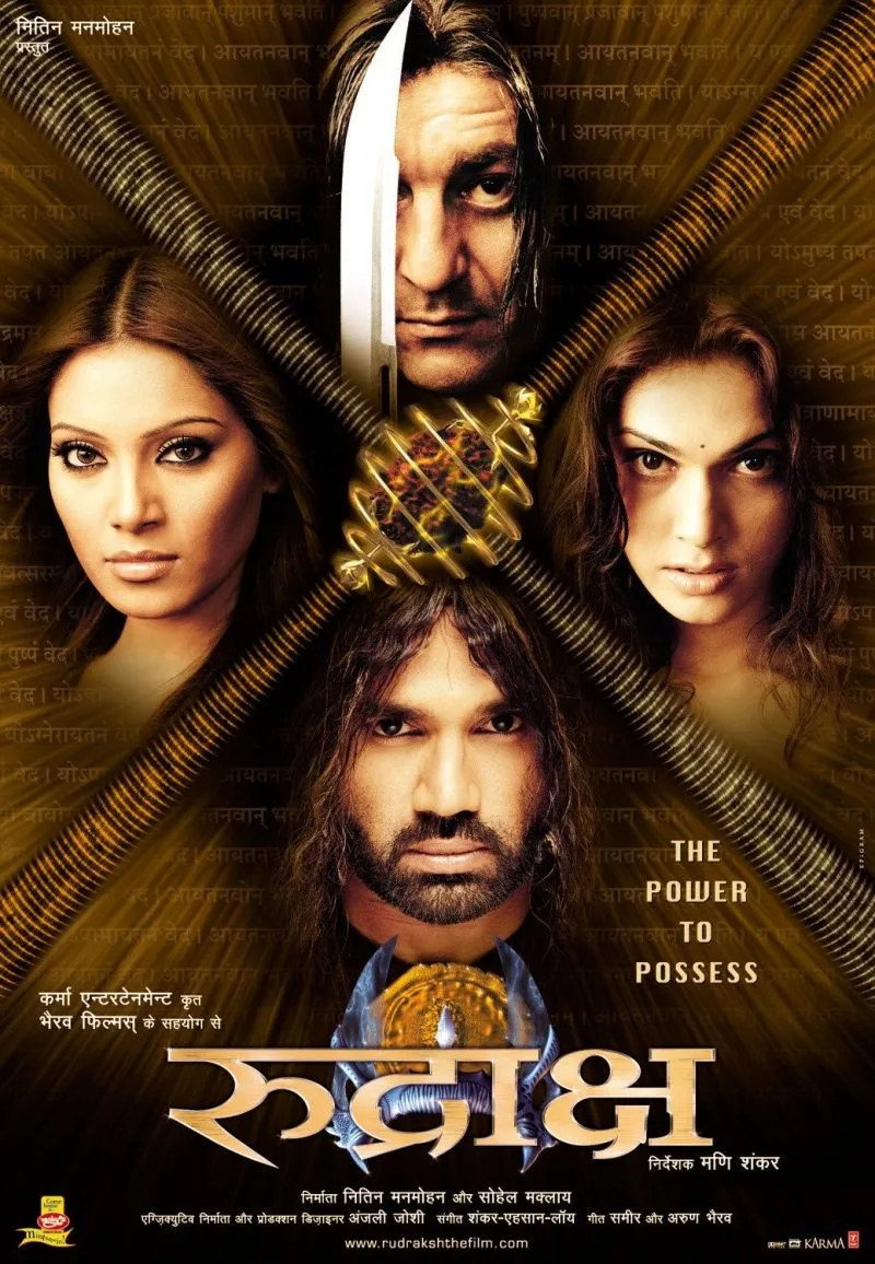 Jodu Urug'i / Muqaddas tumor / Muqaddas amulet / Rudraksha munchog'i 2004 Hind kino Uzbek tilida tarjima kino skachat tas-ix