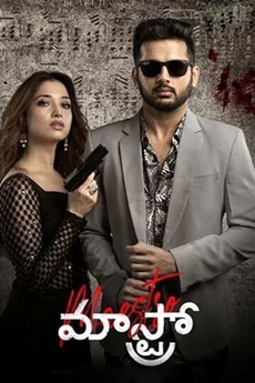 Xiyonat Qurbonlari / Maestro 2021 Hind kino Uzbek tilida Tarjima kino skachat