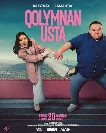 Qo'limdan Ushla 2025 Qozoq kino Uzbek tilida Tarjima kino skachat fullhd tas-ix