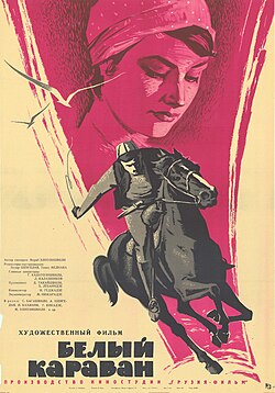 Oq Karvon / Karavan 1964 Retro kino HD Uzbek tilida Tarjima kino skachat tas-ix