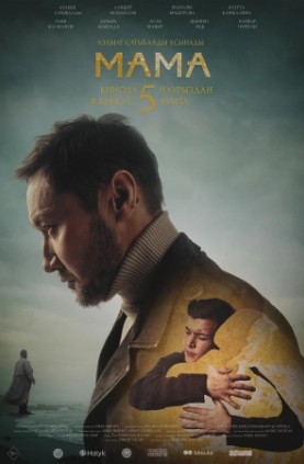 Ona / Aya 2026 Qozoq kino Uzbek tilida Tarjima kino skachat tas-ix
