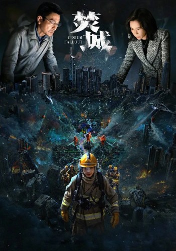 55-Element / Seziy Falokati 20124 HD Uzbek tilida Tarjima kino skachat tas-ix
