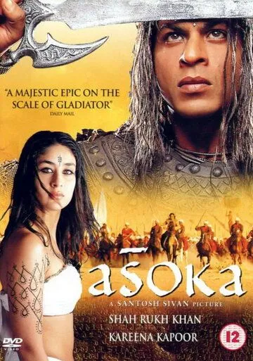 Imperator Ashoka / Shahzoda Asoka / Javobsiz Sevgi Qasosi 2001 Hind kino Uzbek tilida Tarjima kino skachat tas-ix