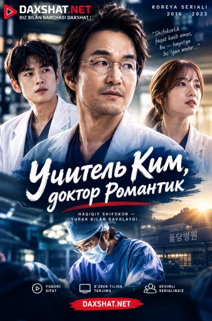 Najot Shifoxonasi / Ustoz Kim , Romantik Shifokor 2023 Serial Barcha Qismlar Uzbek tilida Tarjima Serial skachat tas-ix