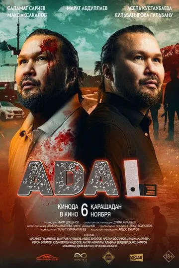 Adal 2025 Qozoq kino Uzbek tilida Tarjima kino skachat tas-ix